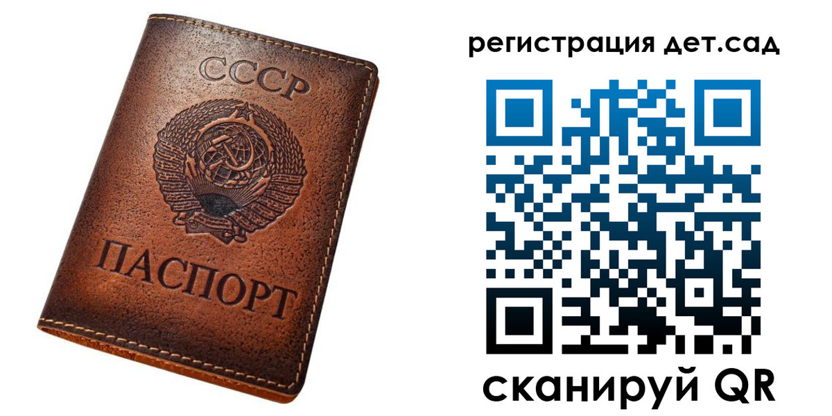прописка для кредита в Кировске